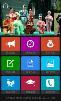 铜职院携手硅峰网络 教育信息化合作的成功典范